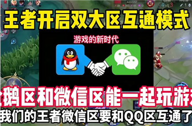 2025新奥资料大全最新版-新奥2025今晚开奖资料怎么跨区组队